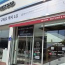 엘지전자김포서비스센터 이미지
