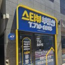 첫눈에부동산공인중개사사무소 이미지