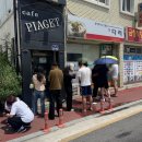 중앙시장 주차타워 | [삼척 맛집]동치미국수 장칼국수 로컬 맛집 내돈내산 후기 성수기 웨이팅 주차 팁 중앙시장주차타워요금