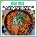 중앙사거리(창전동) 이미지