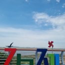 진봉심포드리마을 이미지