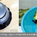 연남추어탕 이미지