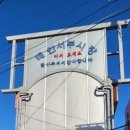 태안서부시장 이미지