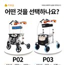 이원의료기 이미지