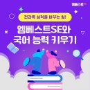혁신국어