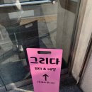 성신여대역네일 그리다 겨울네일패디 추천후기