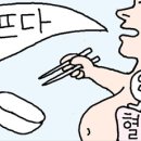 건강국수