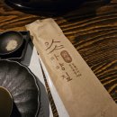 아양짚 침산점 | 아양짚 침산점 짚불구이 대구 우대갈비 맛집 침산동 고기집 추천