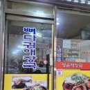 영진마트 앞 이미지