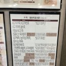 본죽 카이저수정역점 이미지