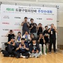 상당구청 체육관 | [수유 어반주짓수] AJP 도봉구 협회장배 아디다스 골든 챔스 주짓수 시합 후기