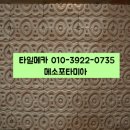 여주-0112 네이버블로그