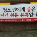 고등식당