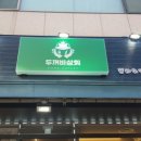 금곡상회 이미지