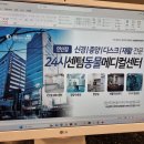 참좋은 동물병원 이미지