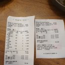 터미널 당구장 이미지