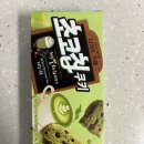 지에스25중동스위티 | 말차라떼 맛 짱셔요 스위티 자몽 터프츄잉 깔라만시 후기 가격 지에스 씨유 gs25 간식 디저트 신맛 젤리