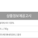 (주)케이세이프티 이미지