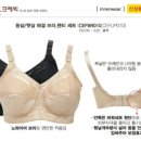 큰옷크레빅부산당리점