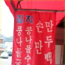 그리운 칼국수 이미지