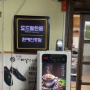 메밀막국수와왕갈비
