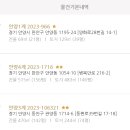 안양-안양-안양-514 이미지