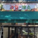 이동우컬렉션 - 전주시 완산구 장승배기로 148 | 이동우컬렉션