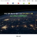 명성컴퍼니 네이버블로그