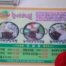 새터정 이미지