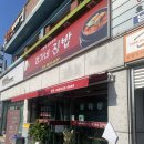 정가네집밥 이미지