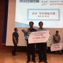 영농조합법인 가인