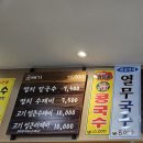 홍두깨손칼국수 | 창동신창시장맛집 홍두깨손칼국수 후기