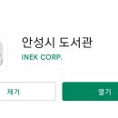 대림동산작은도서관 이미지