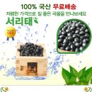 신토불이물산