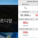 뉴월드부동산공인중개사사무소 이미지