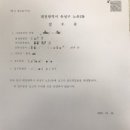 노은2동 행정복지센터 이미지