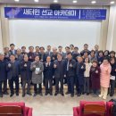 영남신학대학교 통일선교대학원 이미지