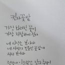 캘리그라피 필사 이미지