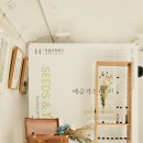 모움과나눔