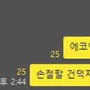 한농에프앤씨