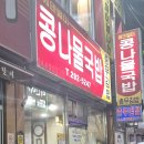 양덕동292 이미지