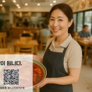트립스인(주)