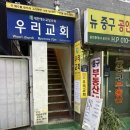 씨유 동대문공원역점 | [동대문역사문화공원역 맛집] 데이트랑 생일파티 하기에 좋은 아스론가