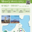 후평1리마을회관 이미지