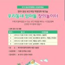 엄마의놀이터 이미지