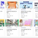 [한국저작권위원회] 저작권 왕초보, 처음부터 배워요 | 저작권 왕초보, 처음부터 배워요