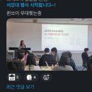 하은농장 | 11월 (2) : 지독한 회피형 인간