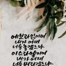 에브라임 이미지