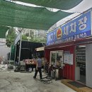 넘버원 세차장 이미지