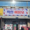 시장이용소 이미지